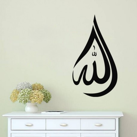 Sticker Mural Art Islamique Musulman Arabe Coran Calligraphie Art  Autocollant Mural Amovible Accueil Salon Fenêtre Décoration