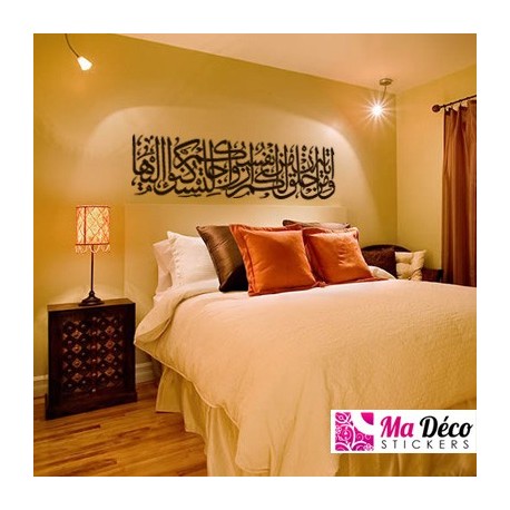http://www.madeco-stickers.com/723-large_default/sticker-islam-calligraphie-arabe.jpg