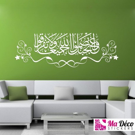 Sticker calligraphie Islam Coran cramponnez-vous tous ensemble 3677 pas  cher - Stickers Calligraphies discount - stickers muraux - madeco-stickers